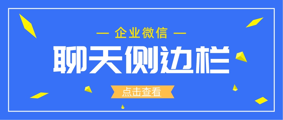 星耀裂变