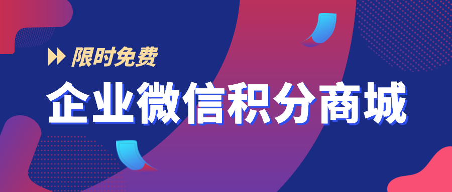 星耀裂变