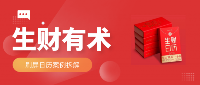 星耀裂变
