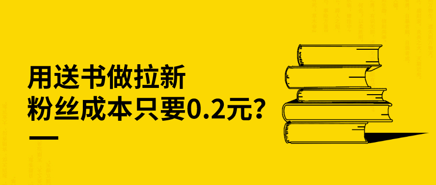 星耀裂变